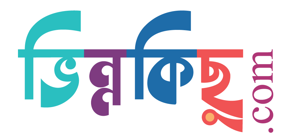 bhinnokichu